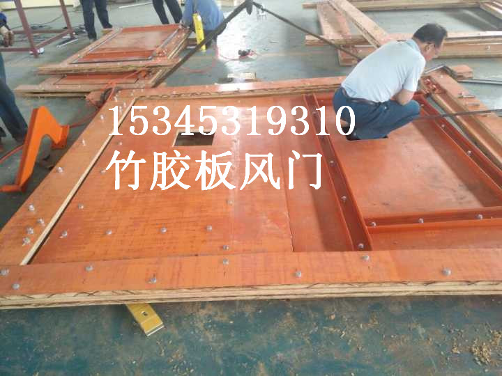 智能远程风门 . 矿用竹胶板风门单扇双扇加工定制