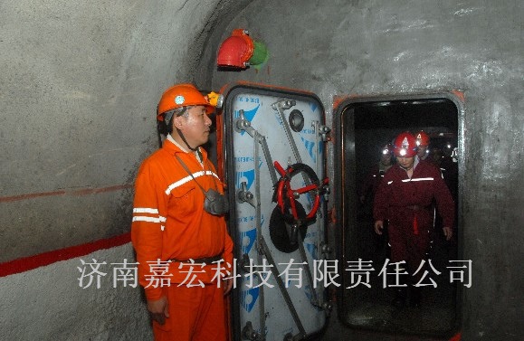 避难,硐室门,矿用,避难,硐室,防爆,门,防护, . 避难硐室门