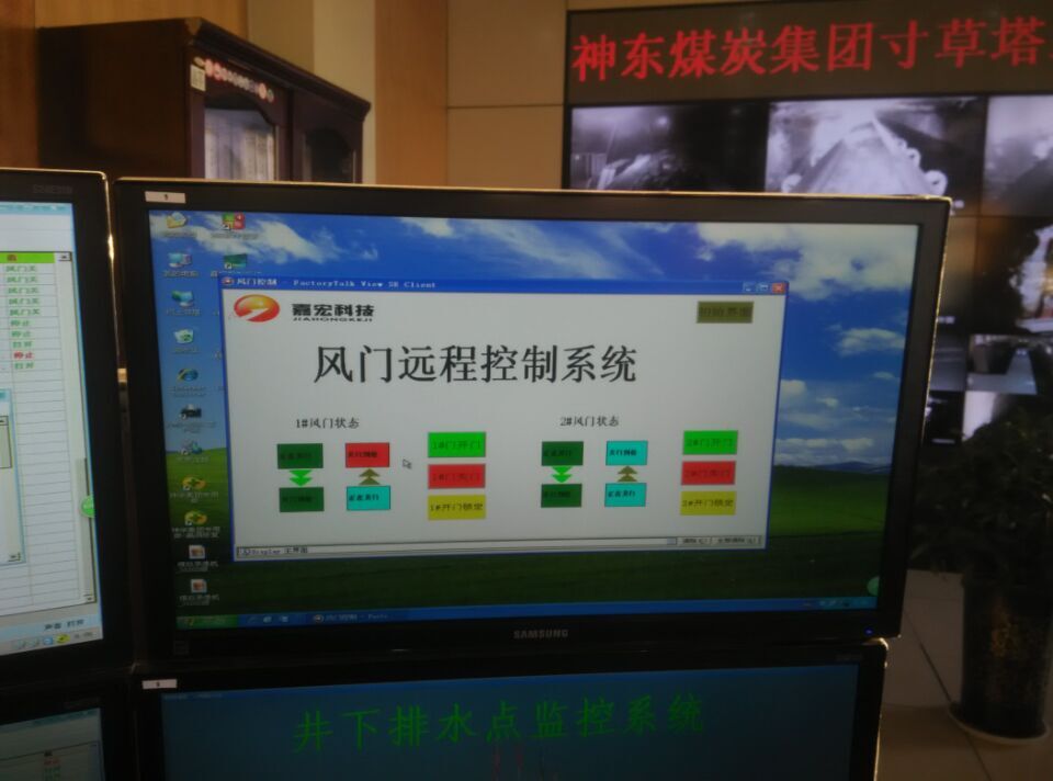 液压自动风门，矿用自动风门，煤矿无压自动风 . 用矿用自动风门优化煤矿通风与运输安全